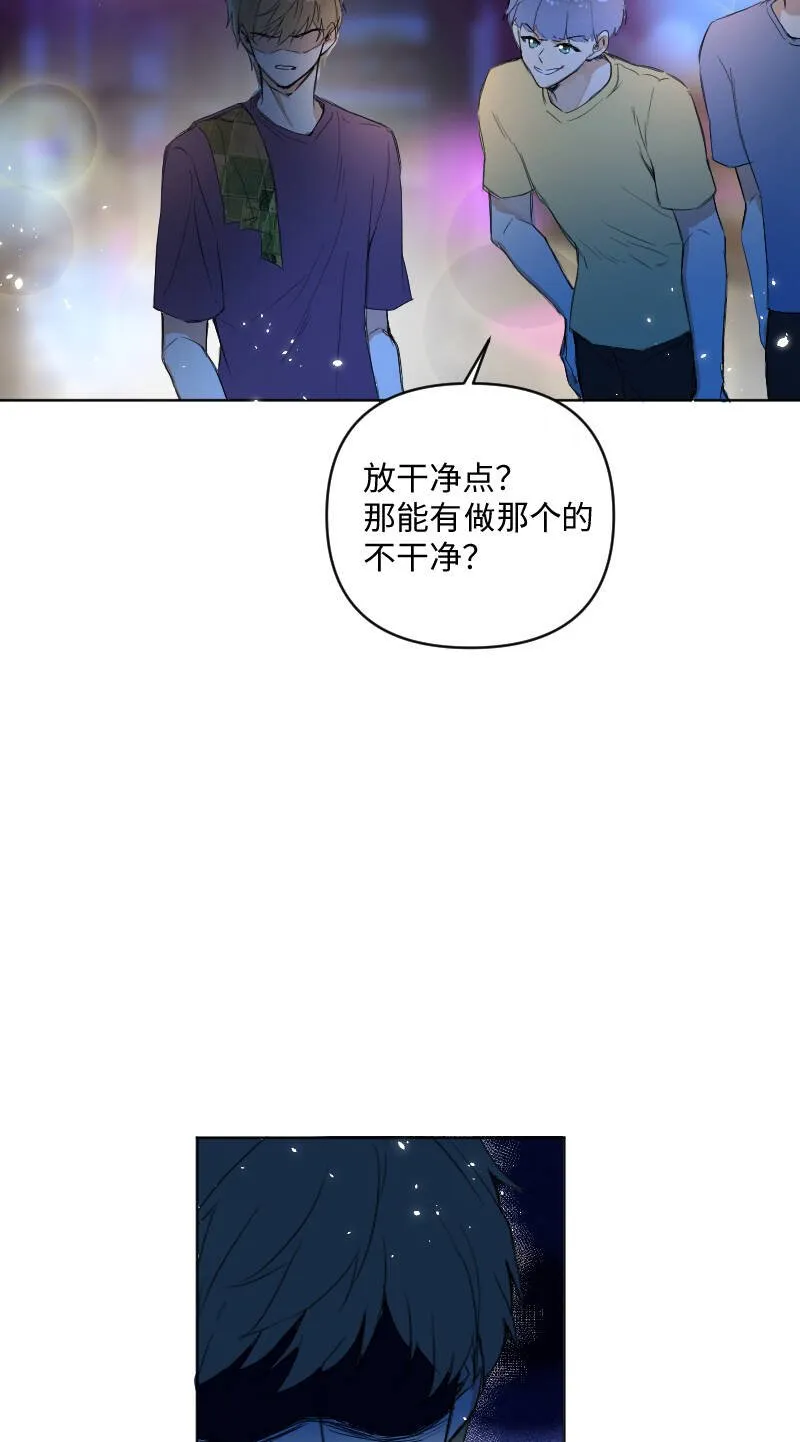 第56话 第40页