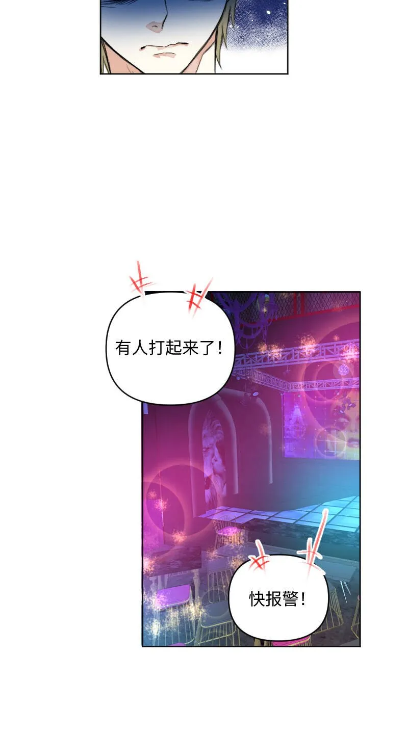 第56话 第41页