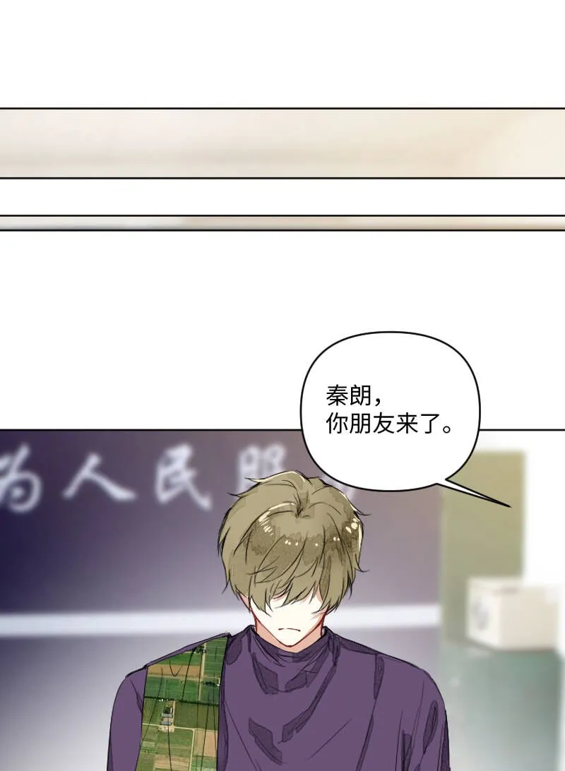 第56话 第42页