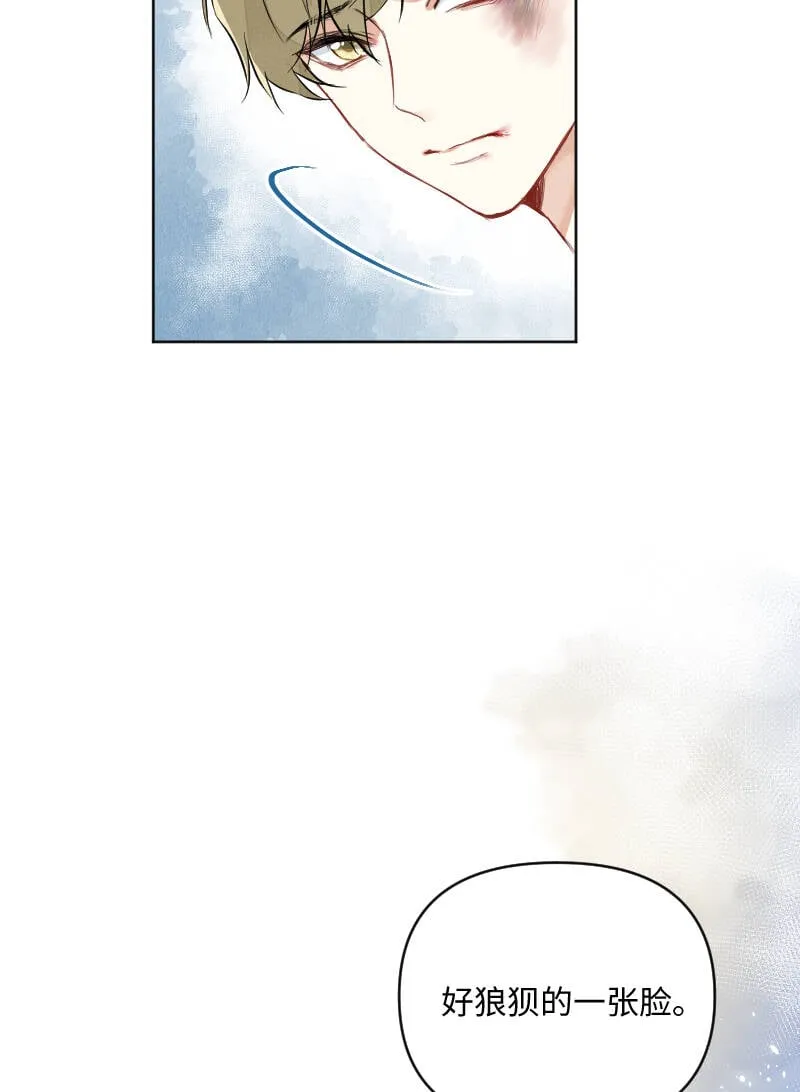 第56话 第44页
