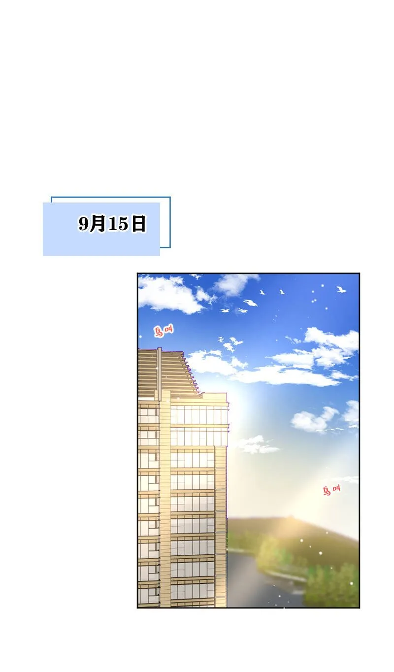 第55话 第3页
