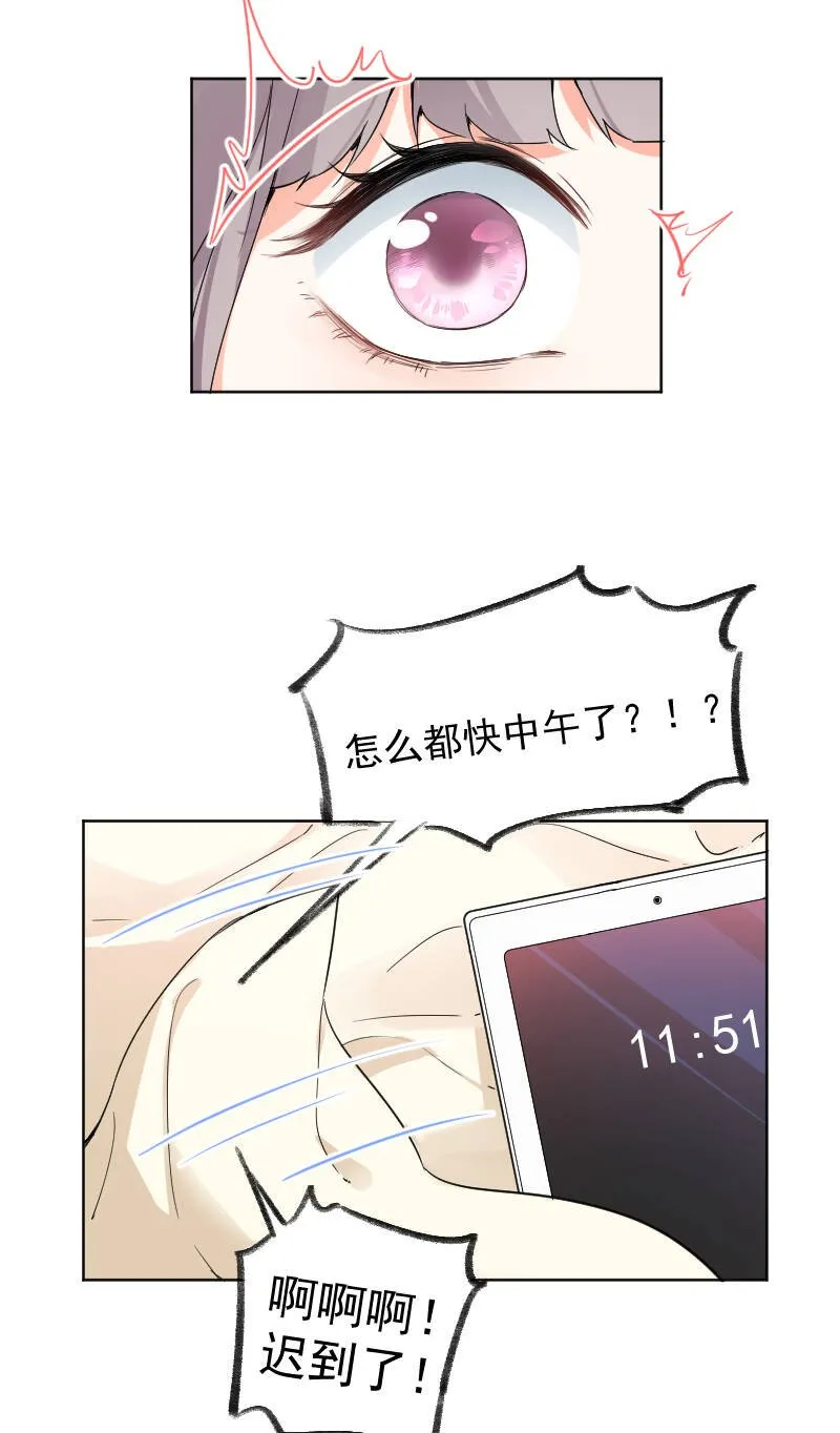 第55话 第5页