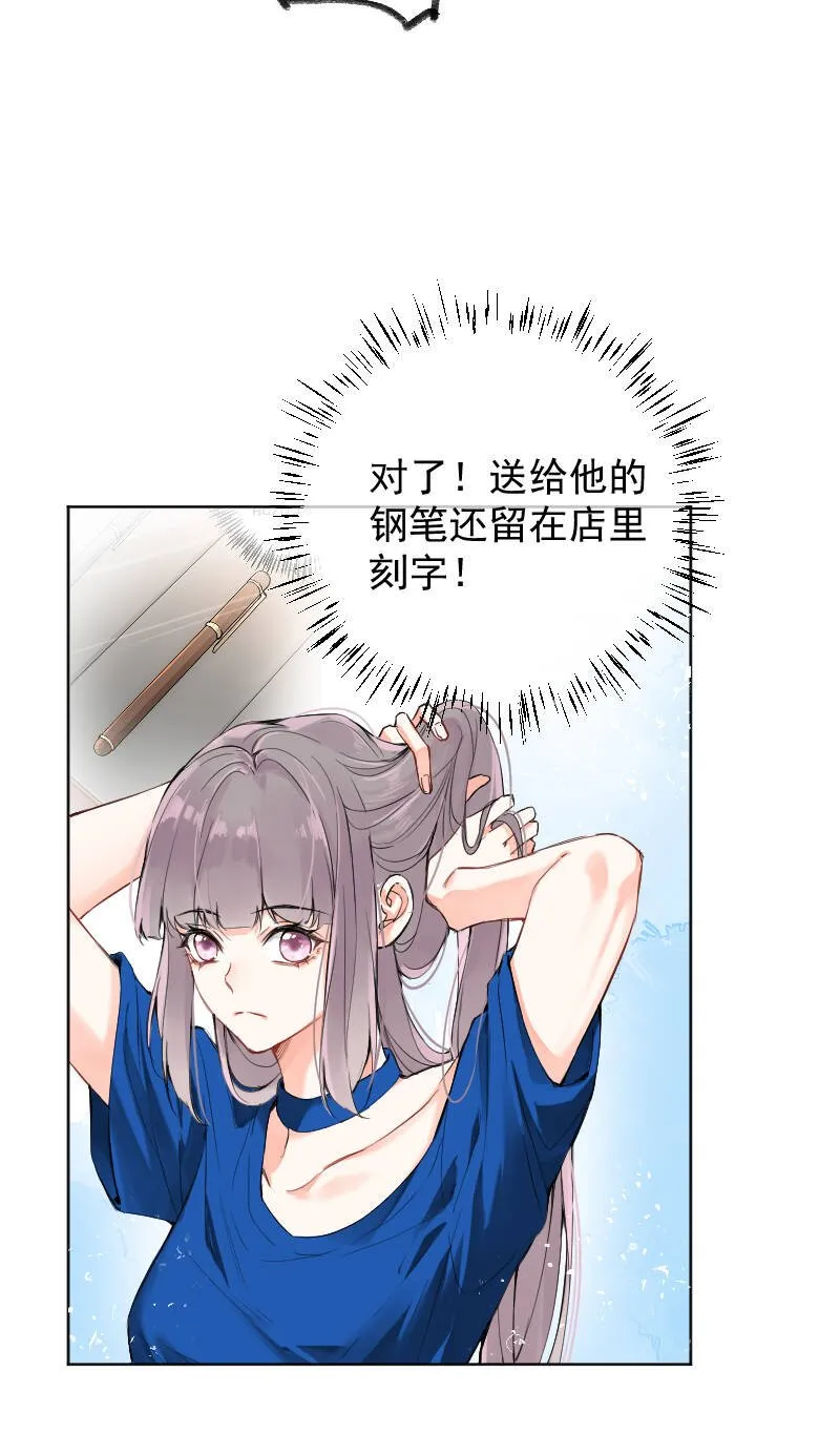 第55话 第6页