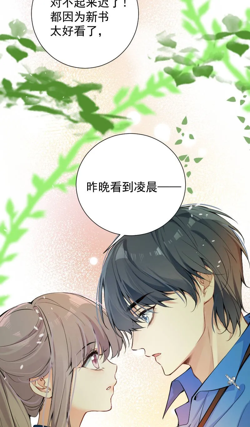 第55话 第9页