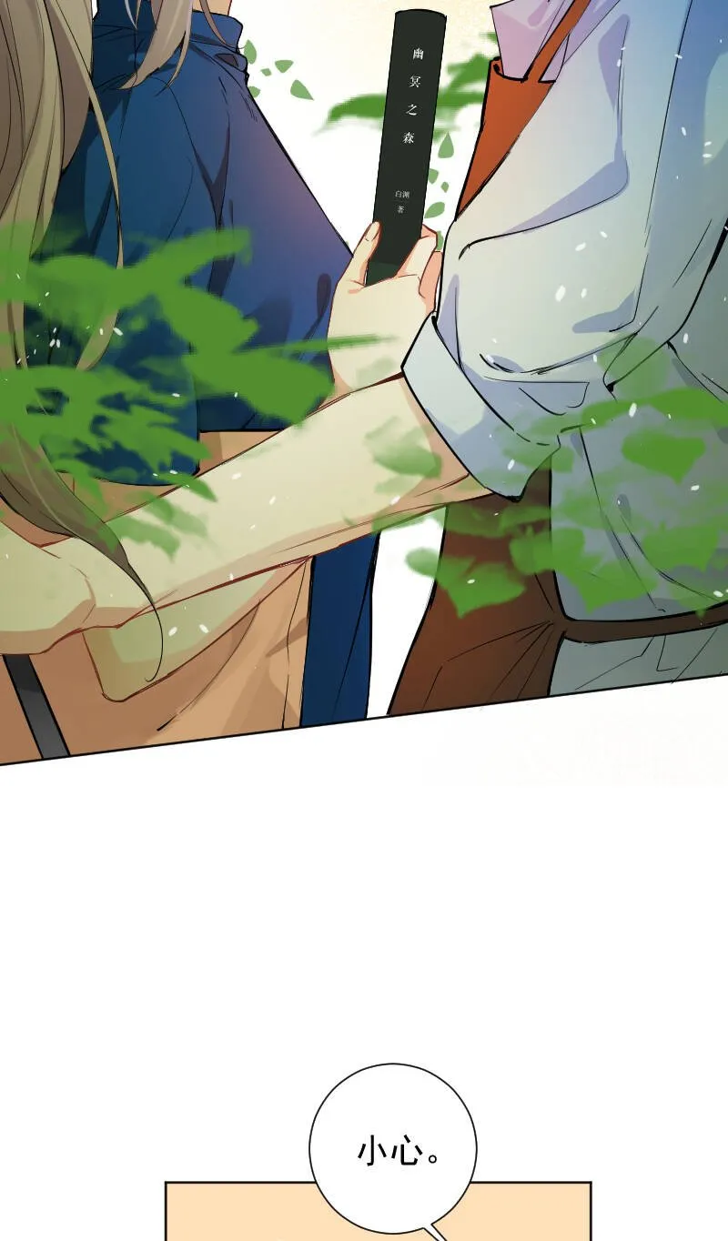 第55话 第10页