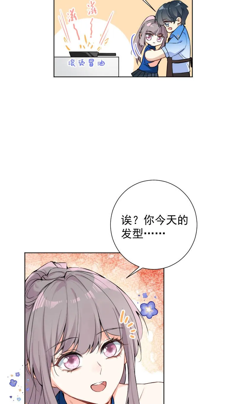 第55话 第11页