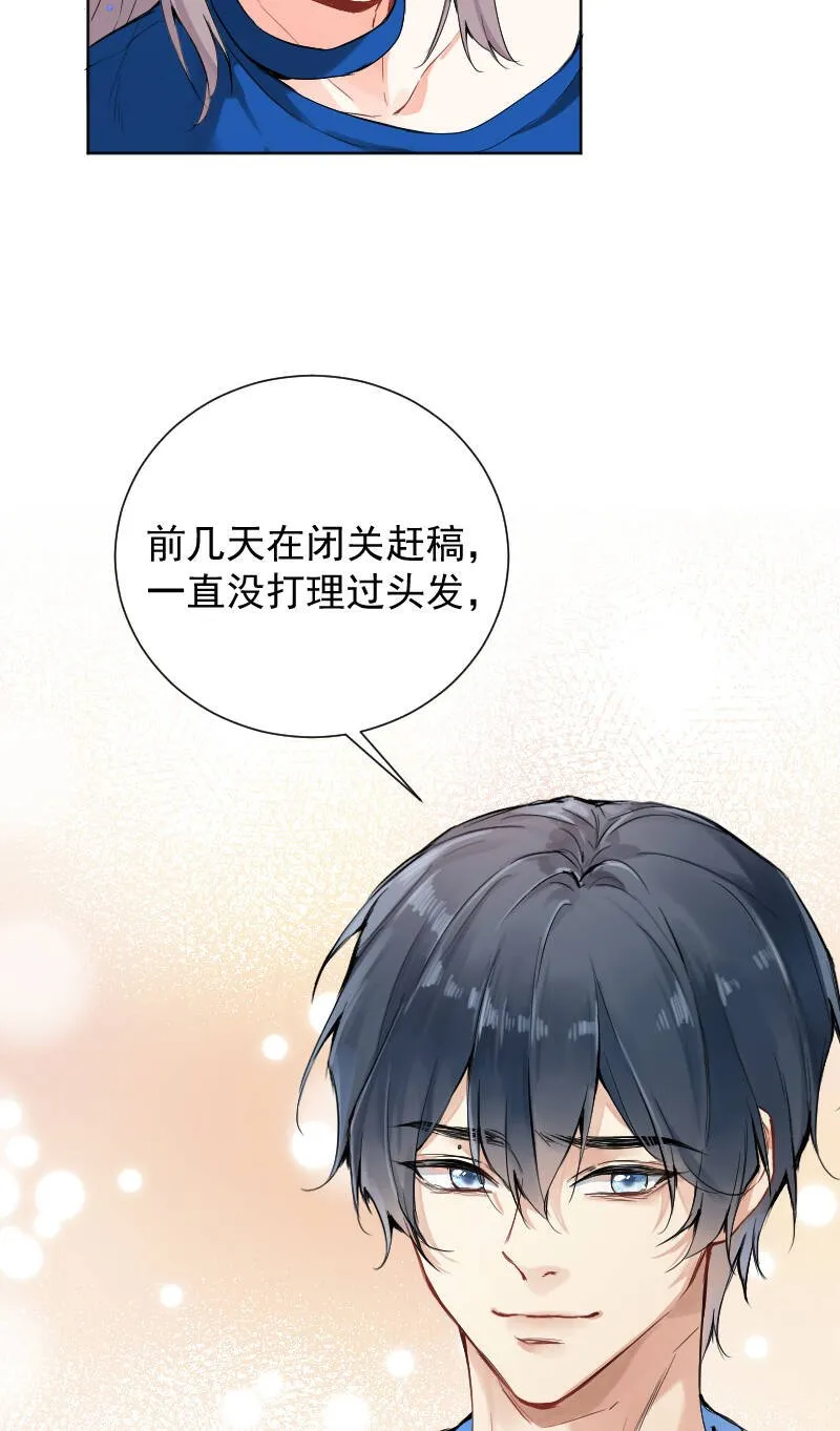 第55话 第12页