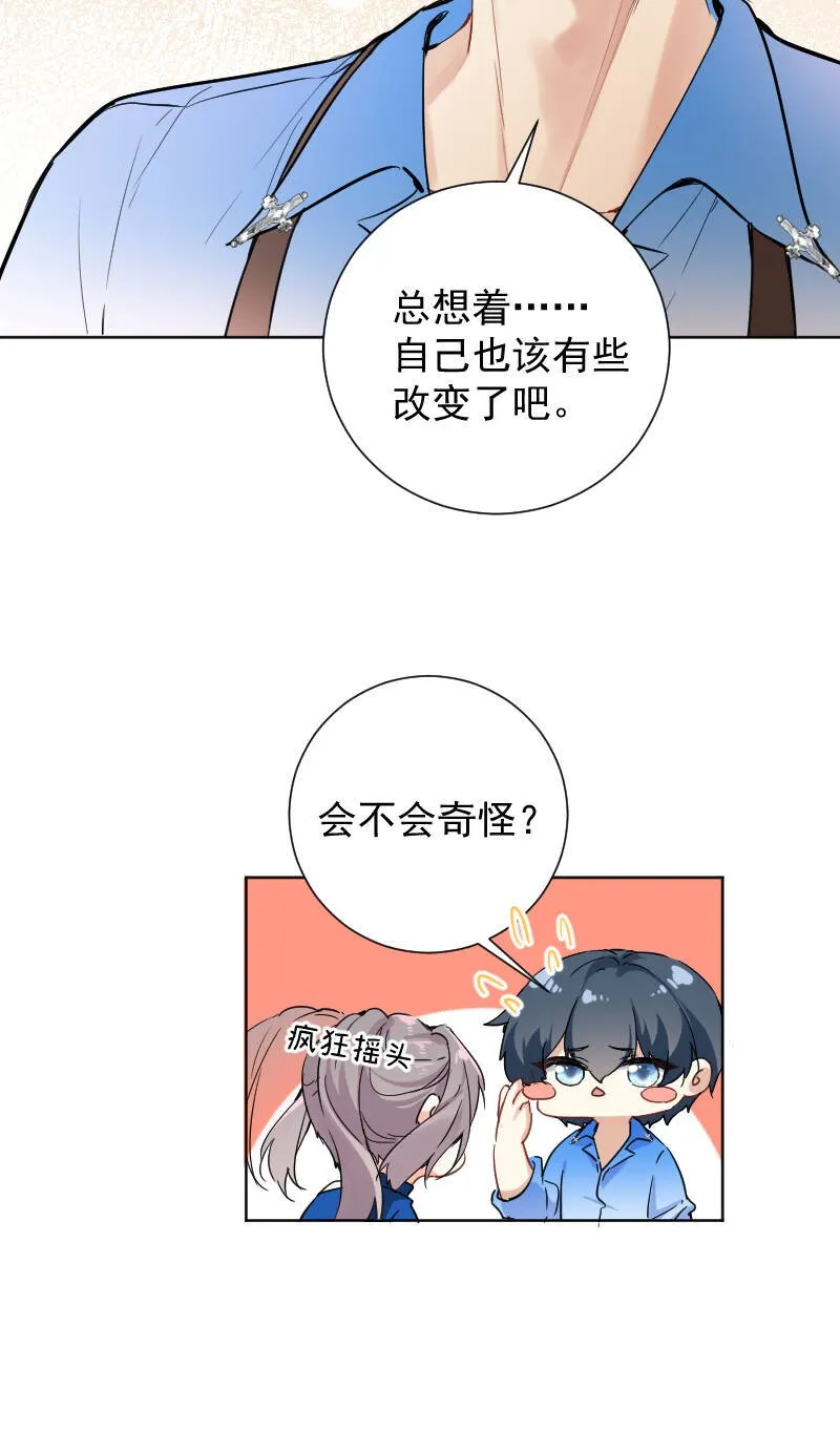 第55话 第13页