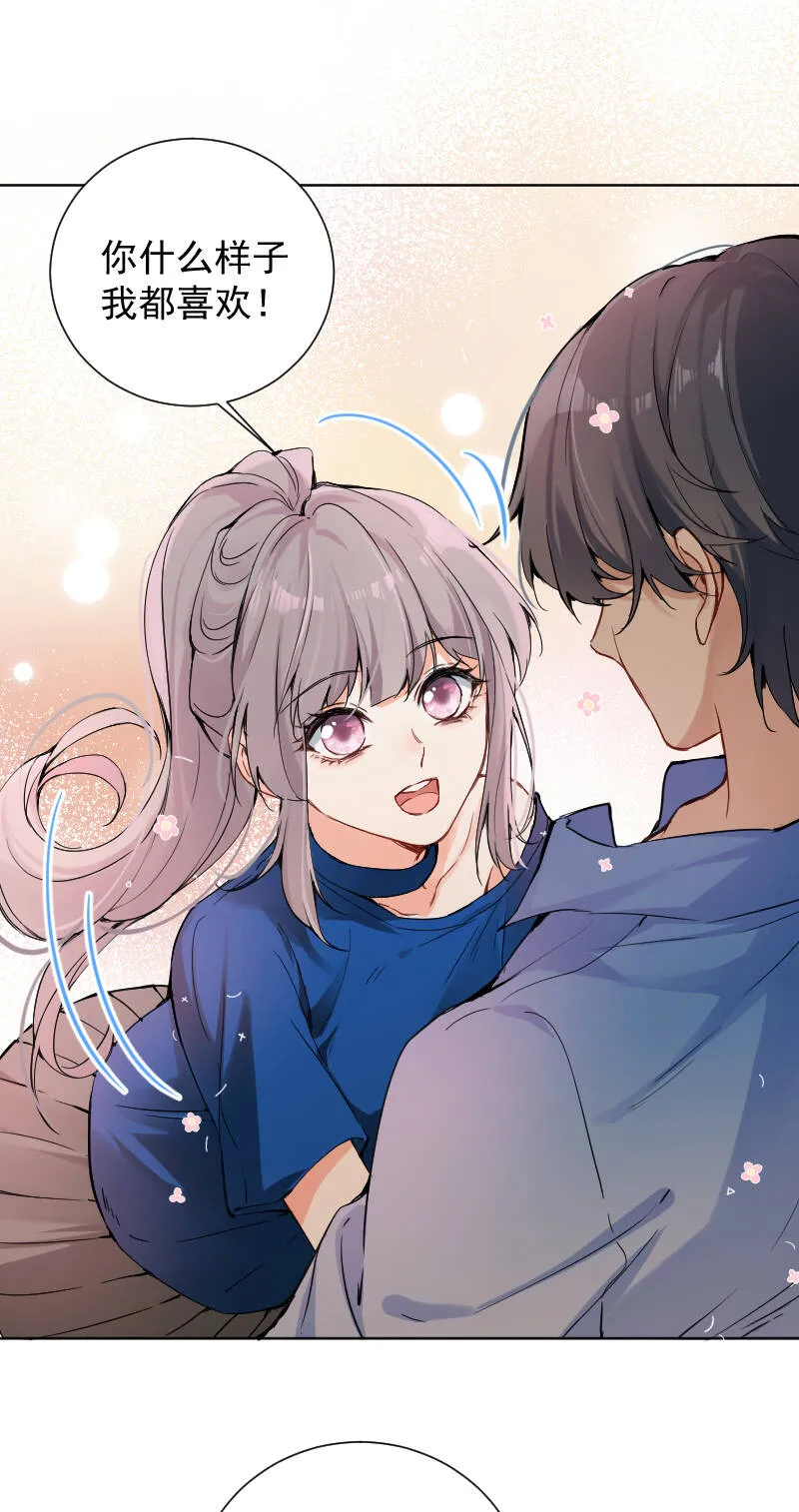 第55话 第14页