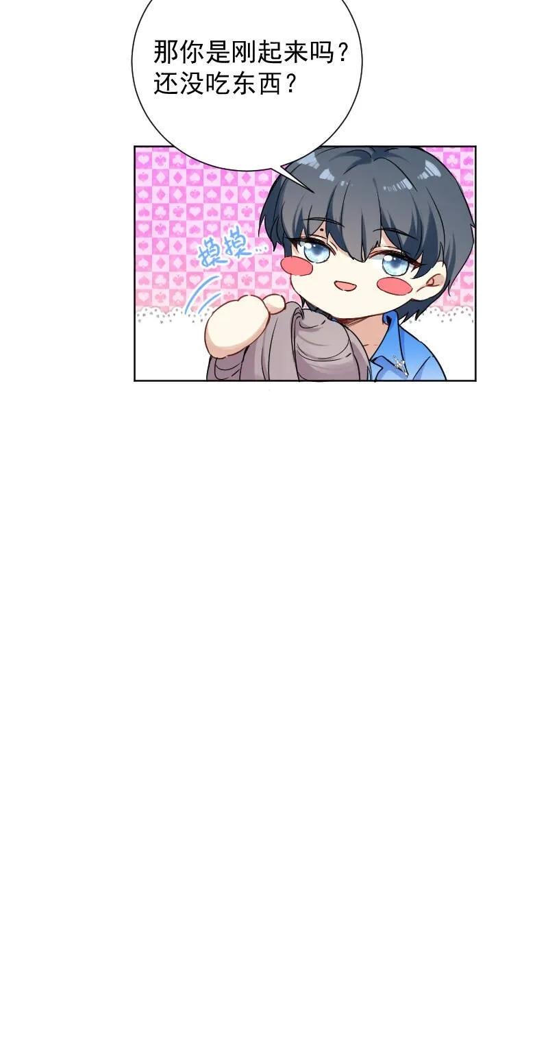 第55话 第15页