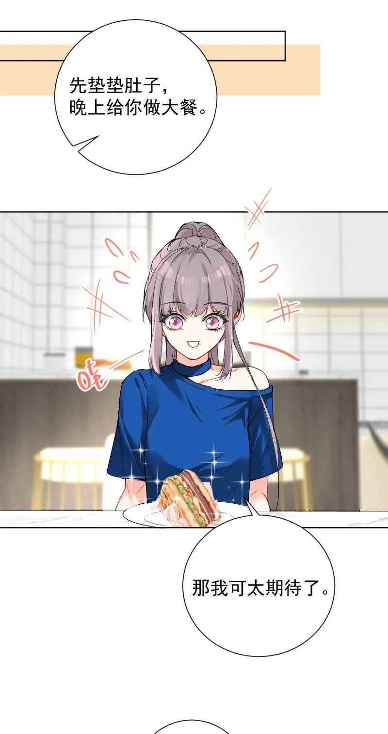 第55话 第16页