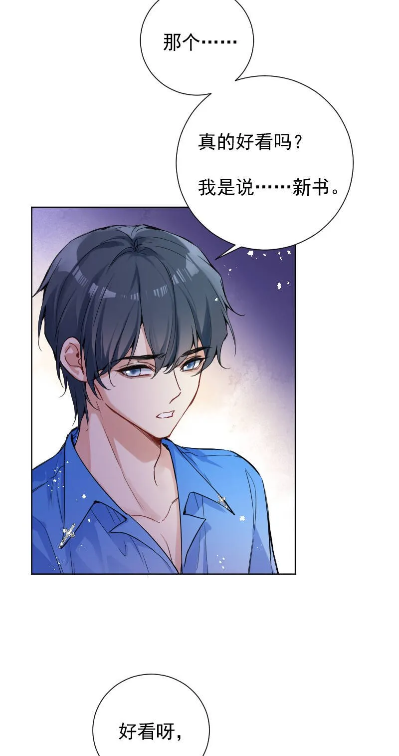 第55话 第17页