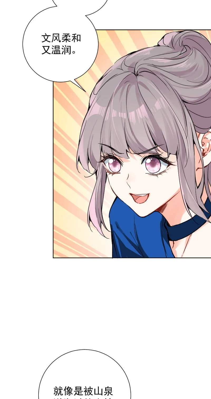 第55话 第18页