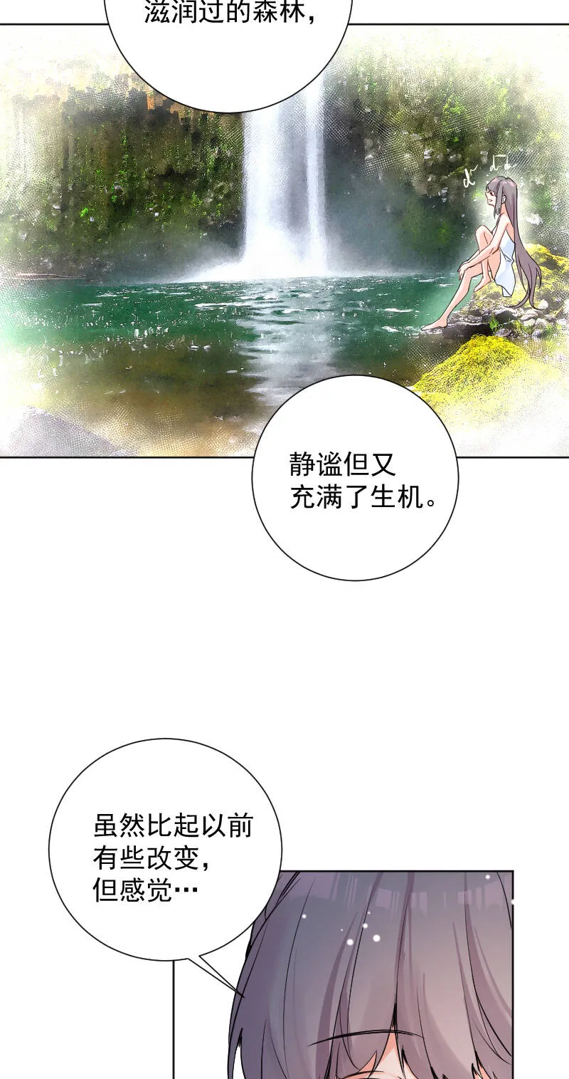 第55话 第19页
