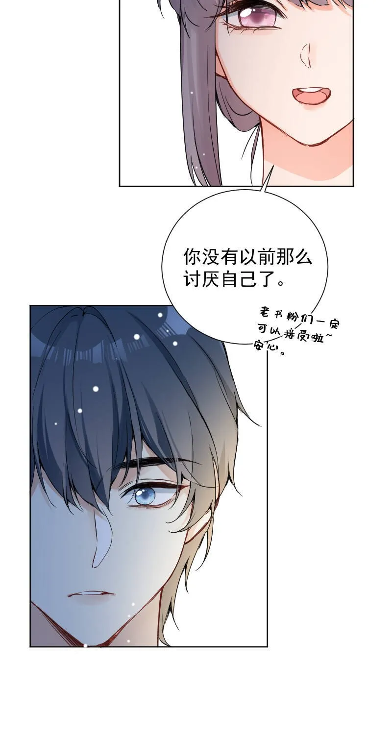 第55话 第20页