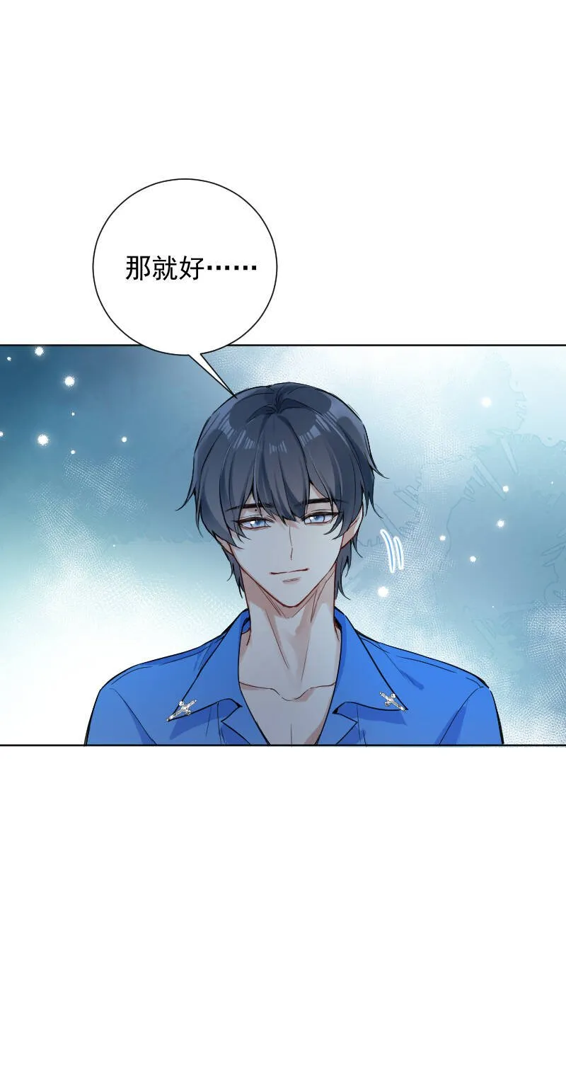 第55话 第21页