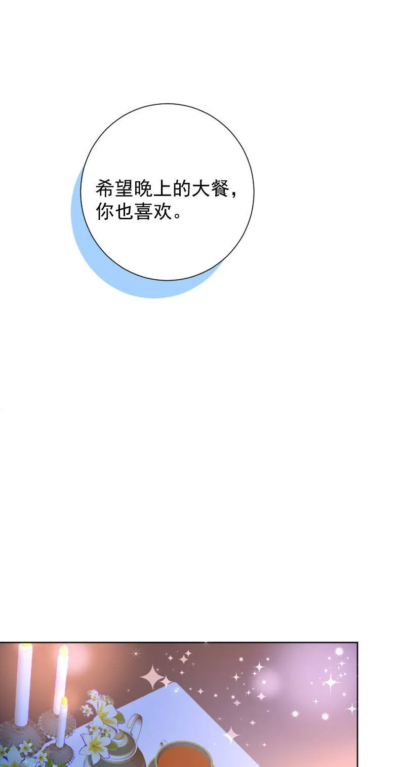 第55话 第22页