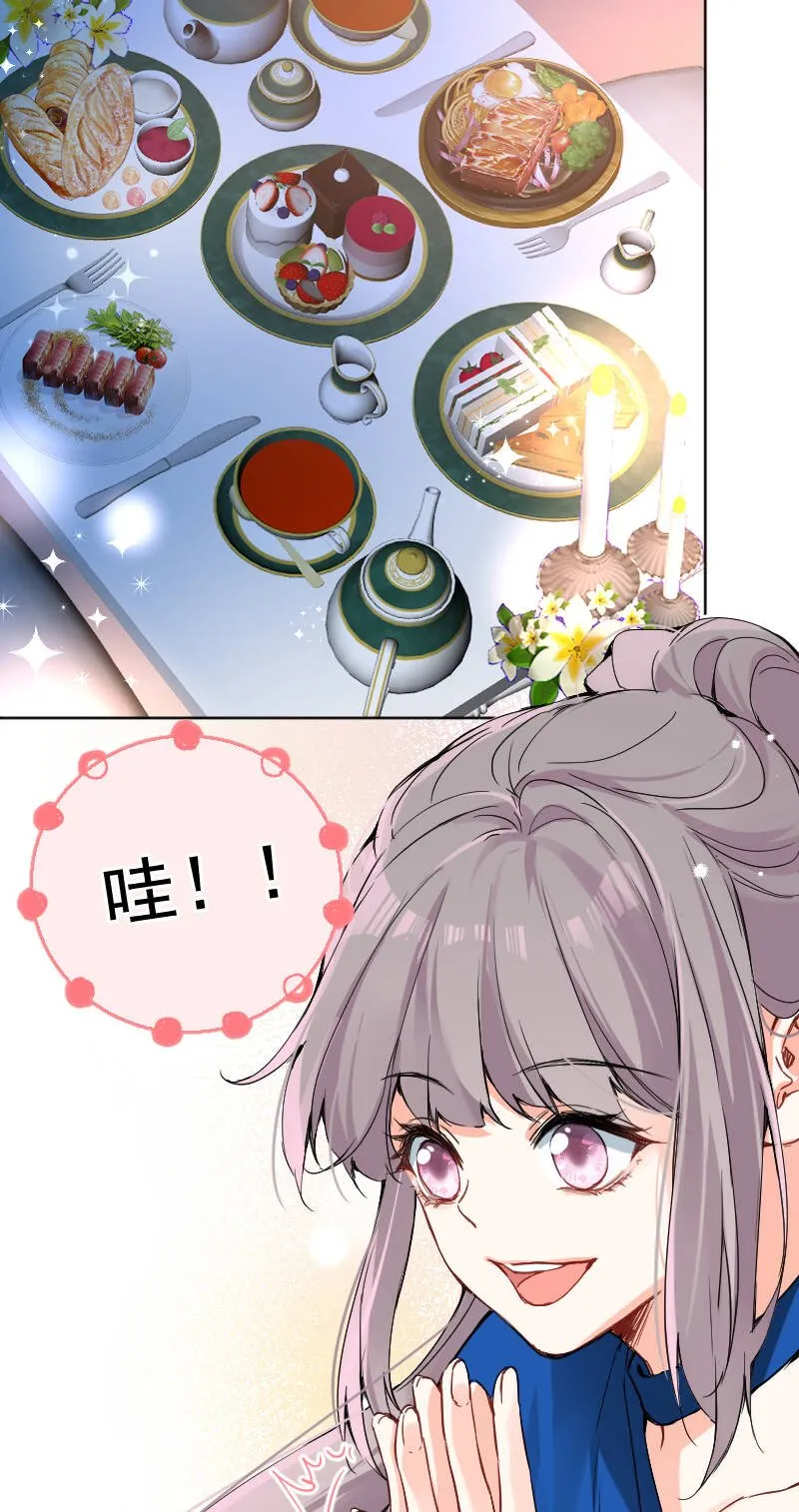 第55话 第23页