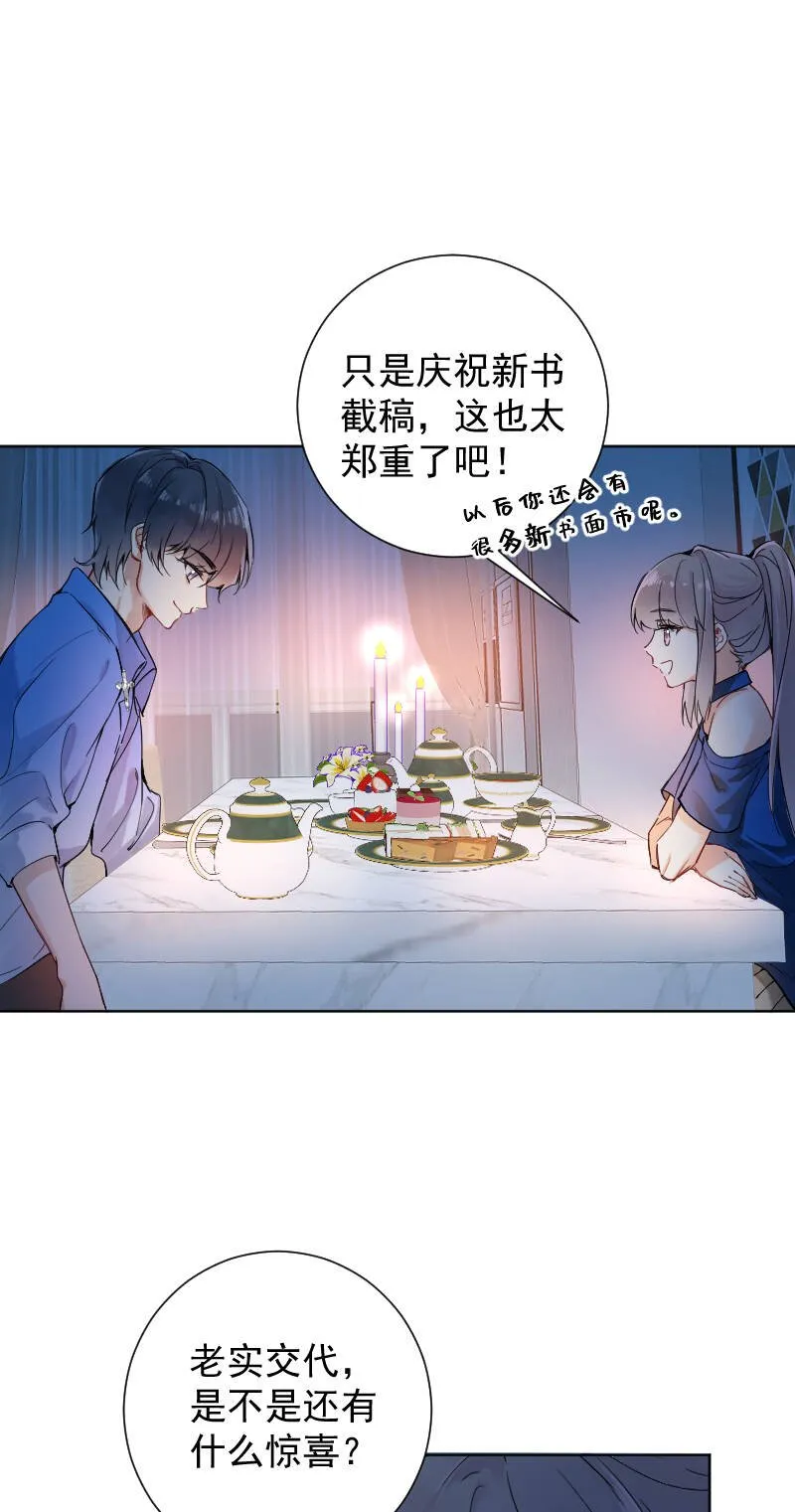 第55话 第26页