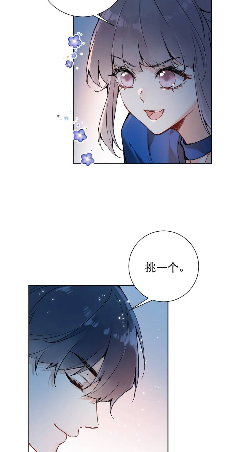 第55话 第27页