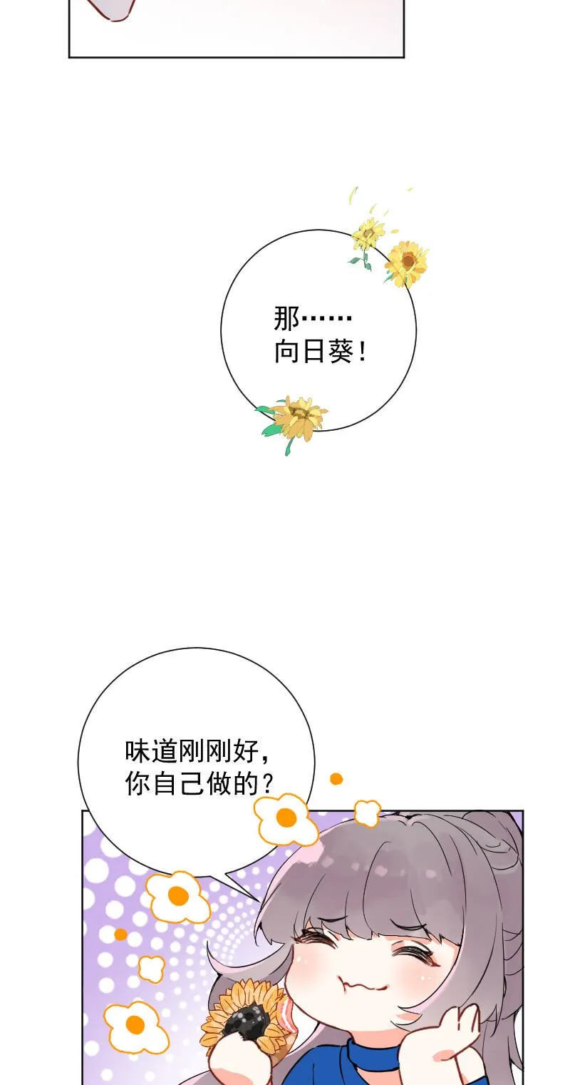第55话 第28页