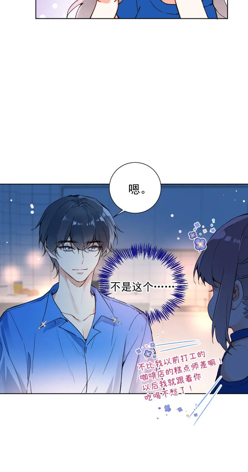 第55话 第29页