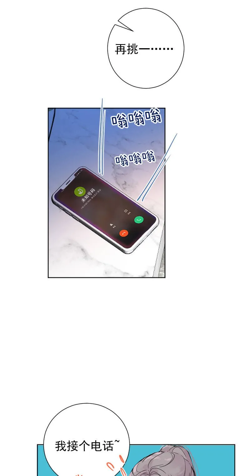 第55话 第30页