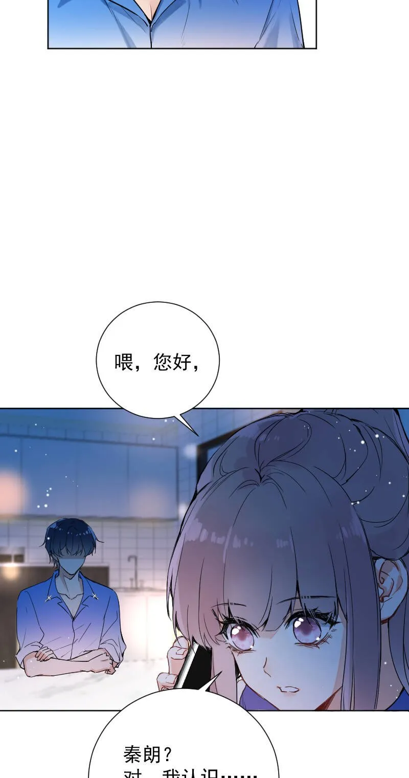 第55话 第32页