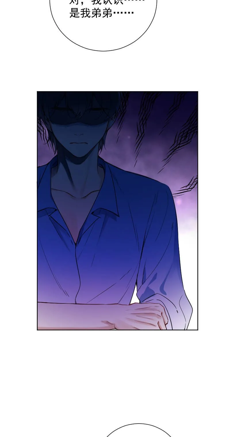 第55话 第33页