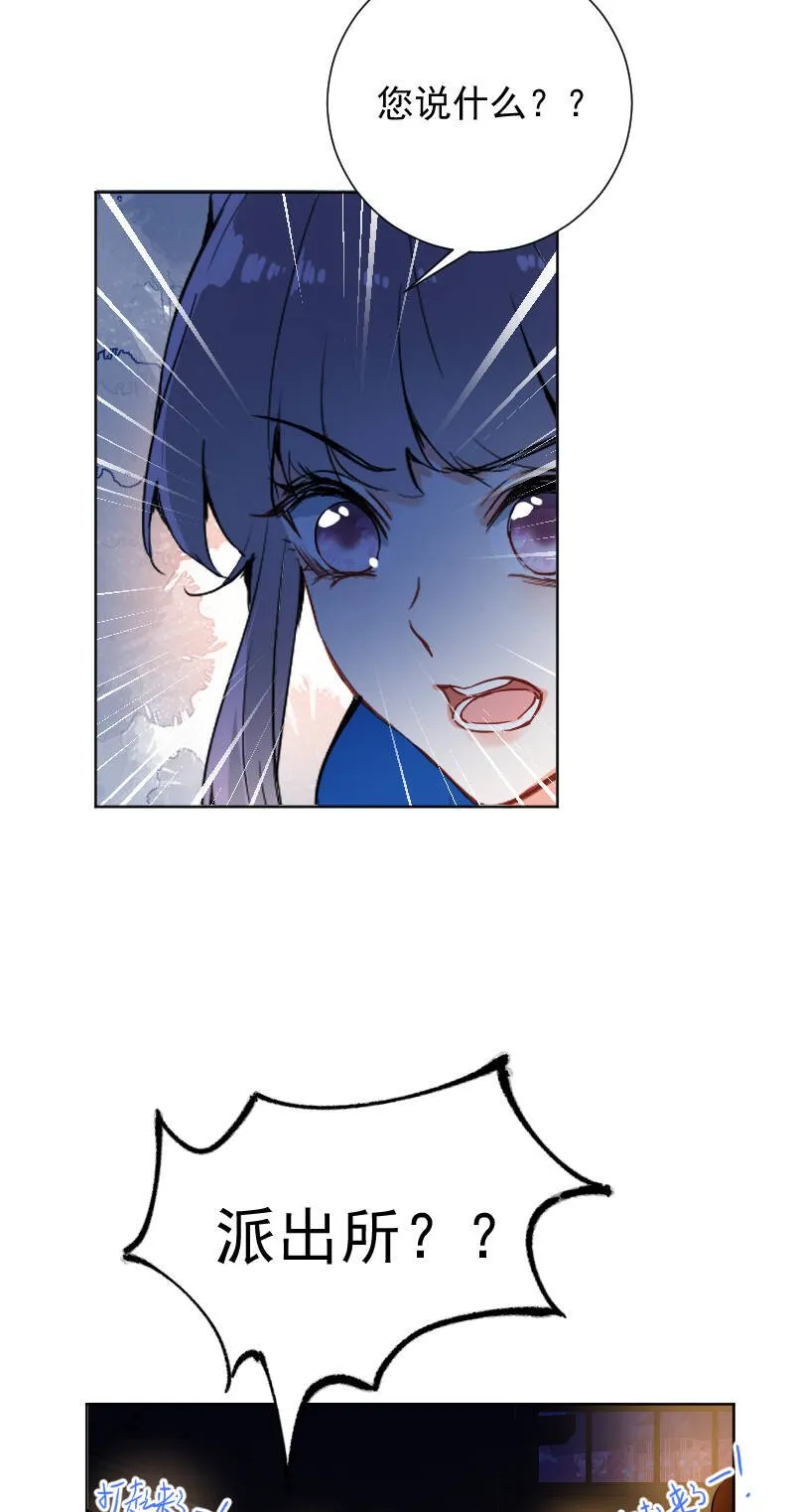 第55话 第34页