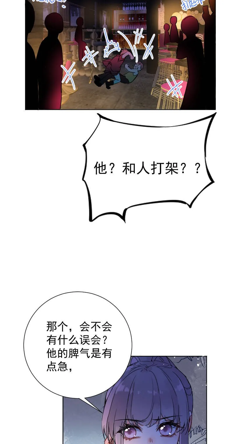 第55话 第35页