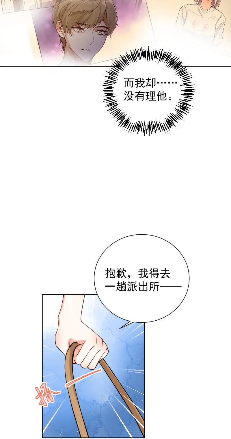第55话 第37页