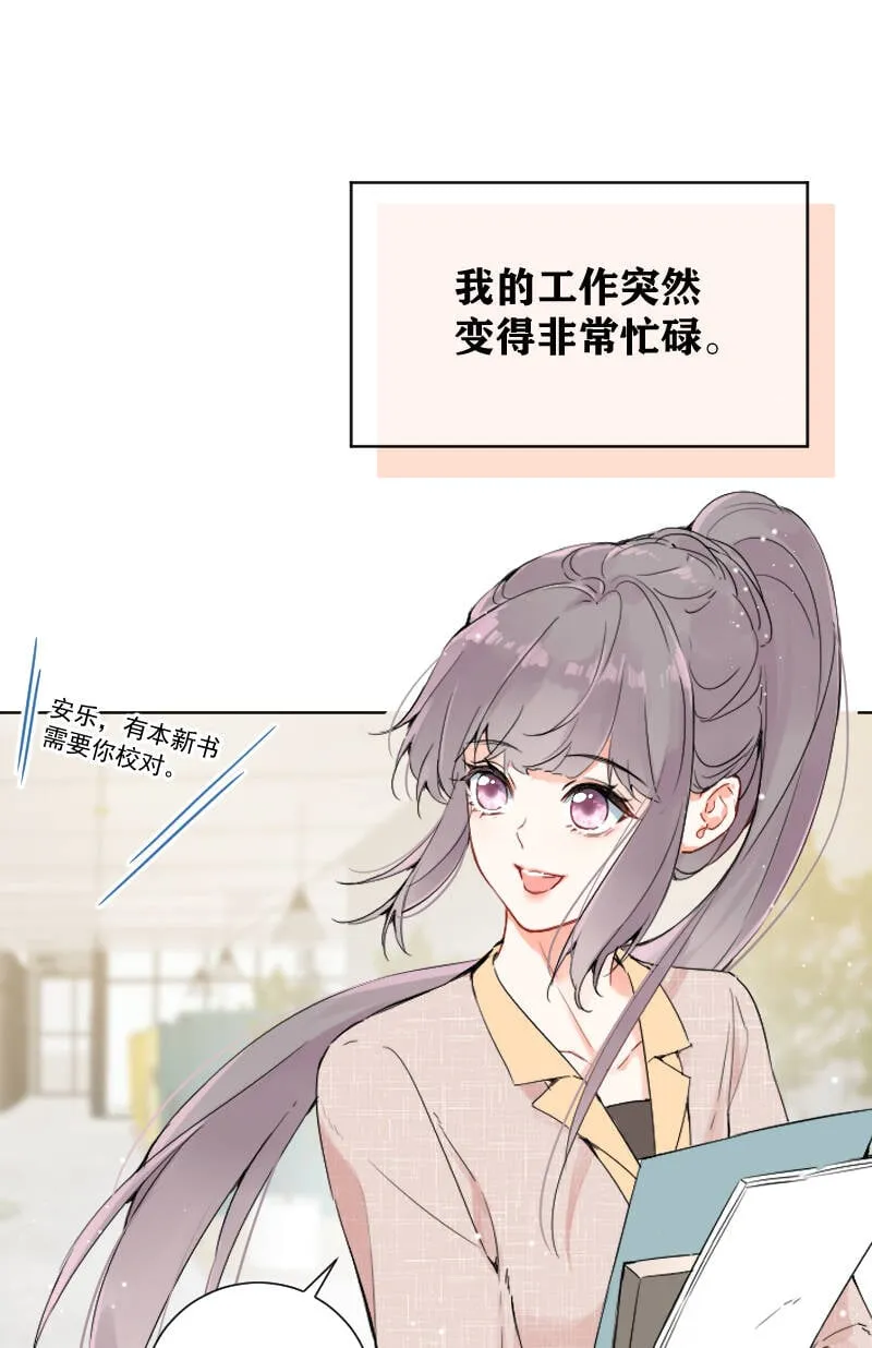 第54话 第4页
