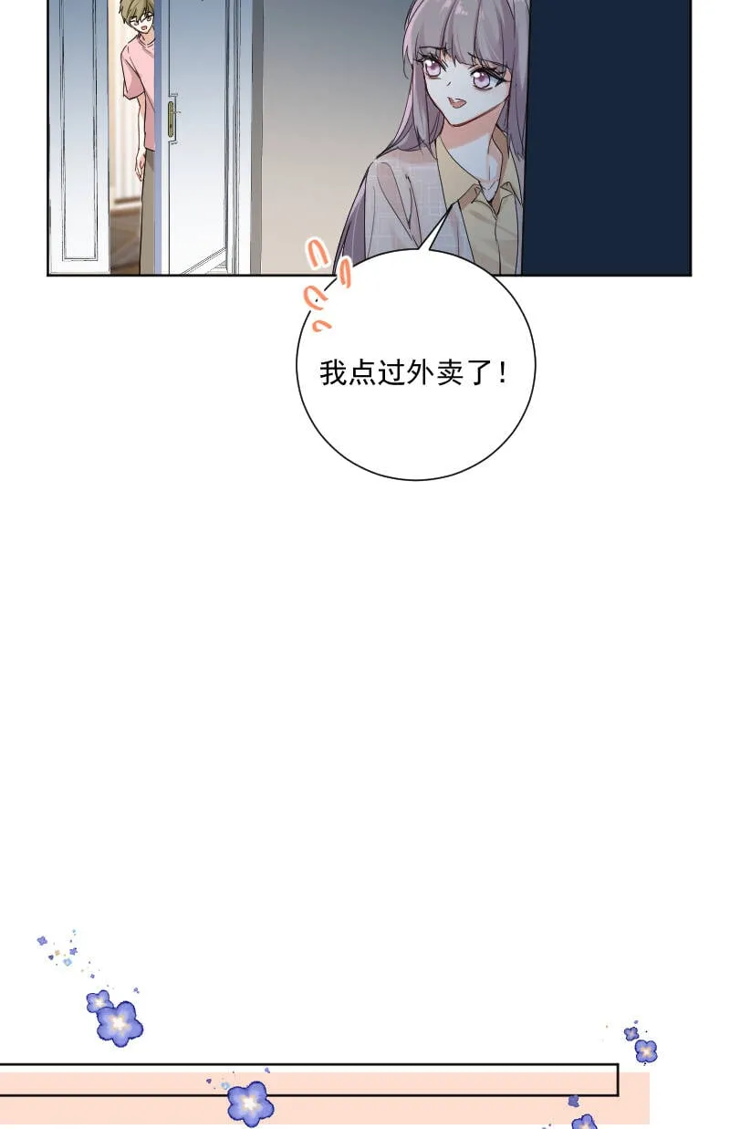 第54话 第6页