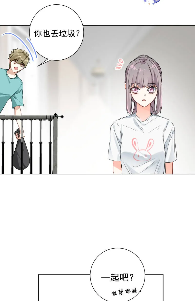 第54话 第7页