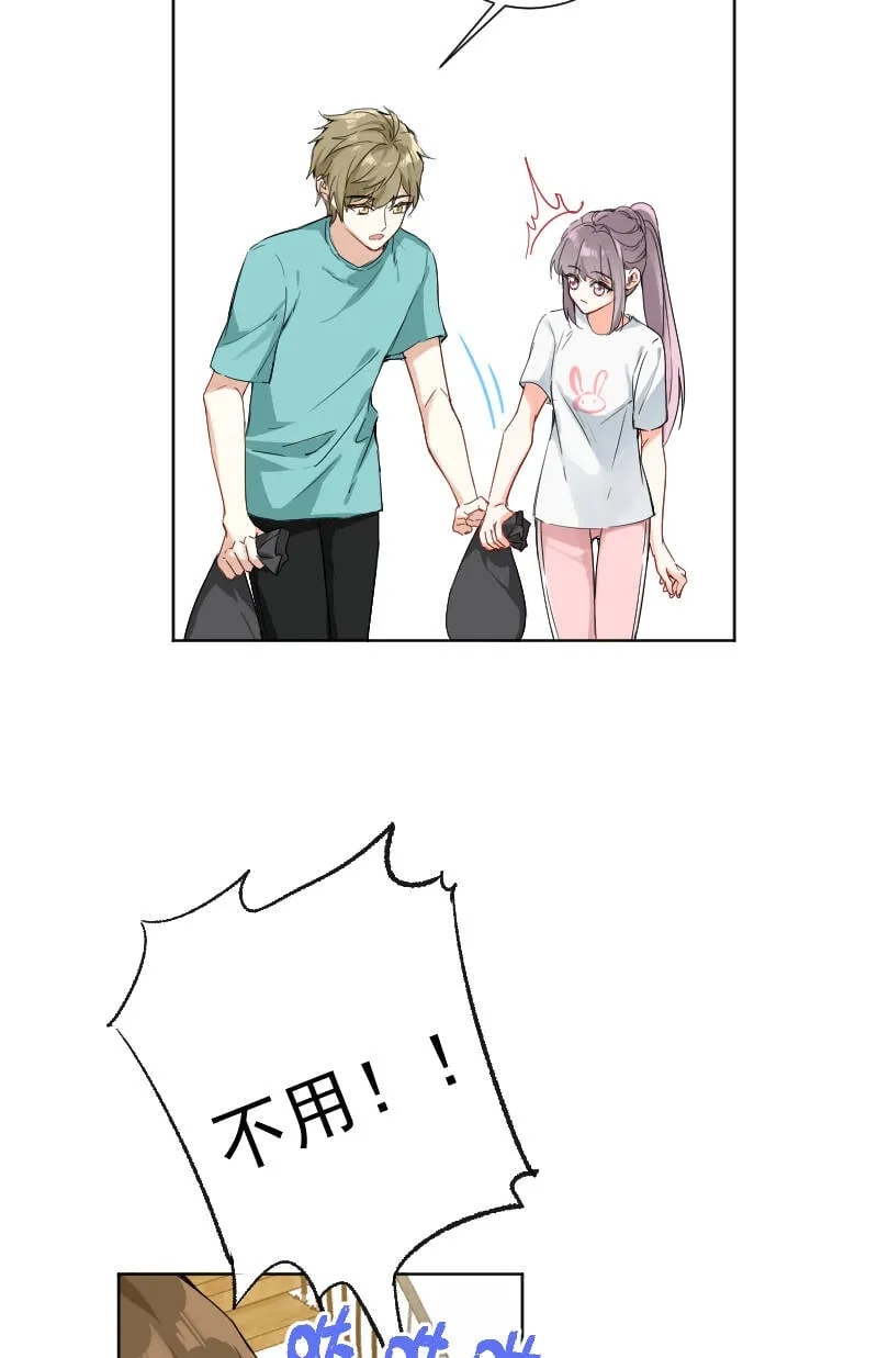 第54话 第8页