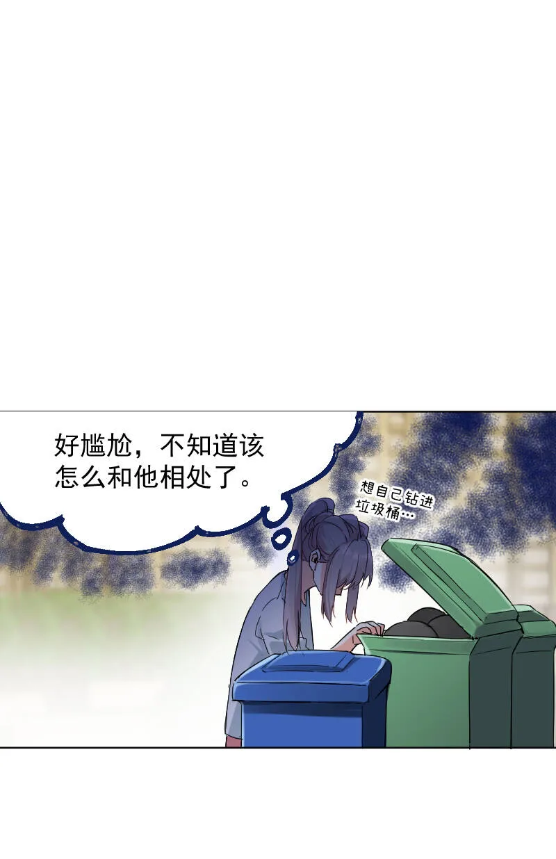 第54话 第10页