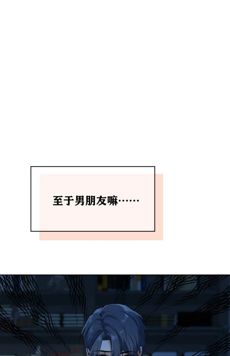 第54话 第11页