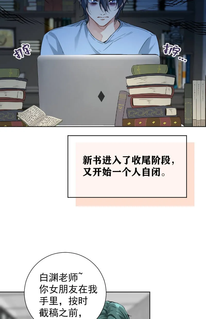 第54话 第12页