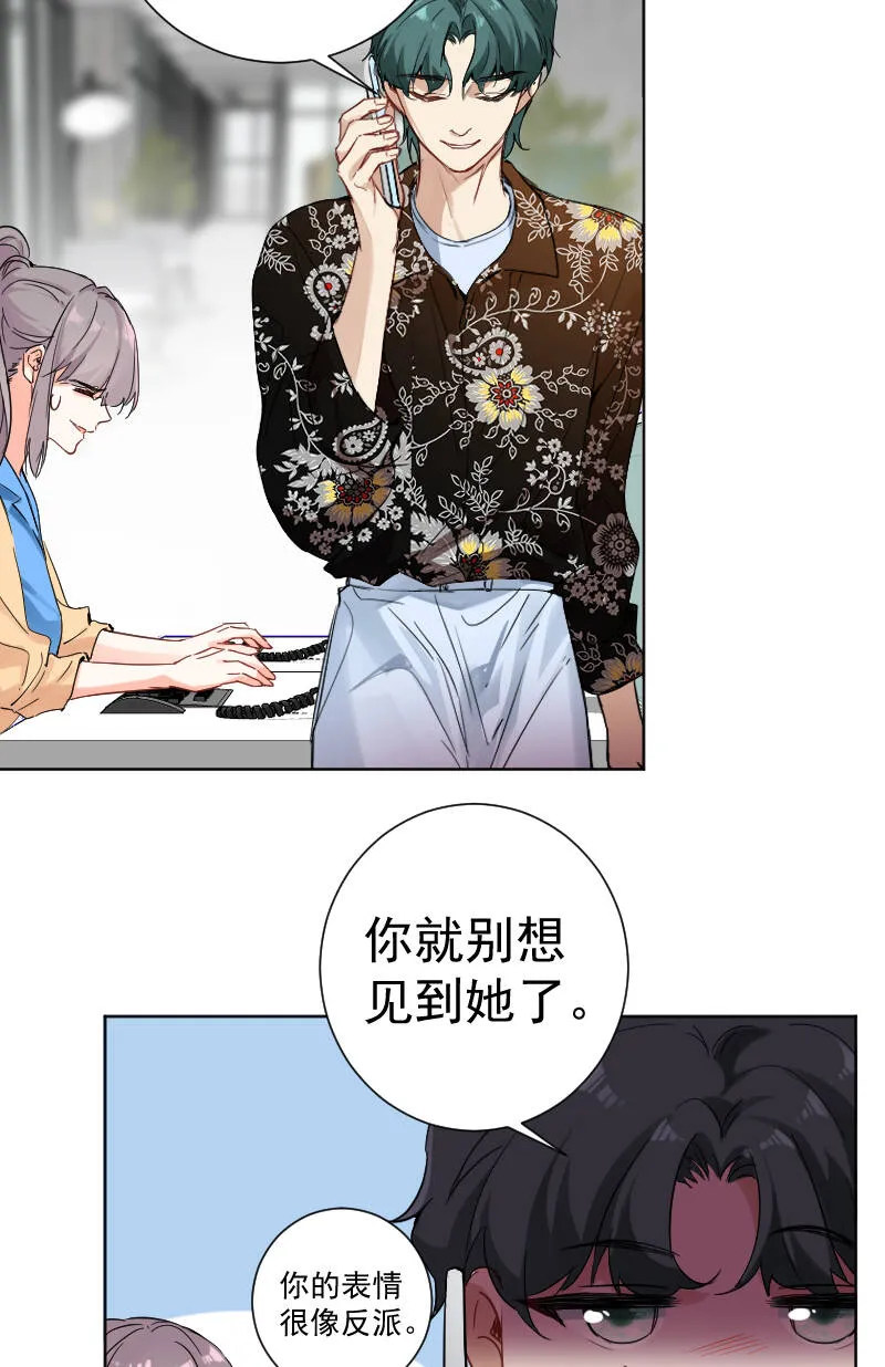 第54话 第13页