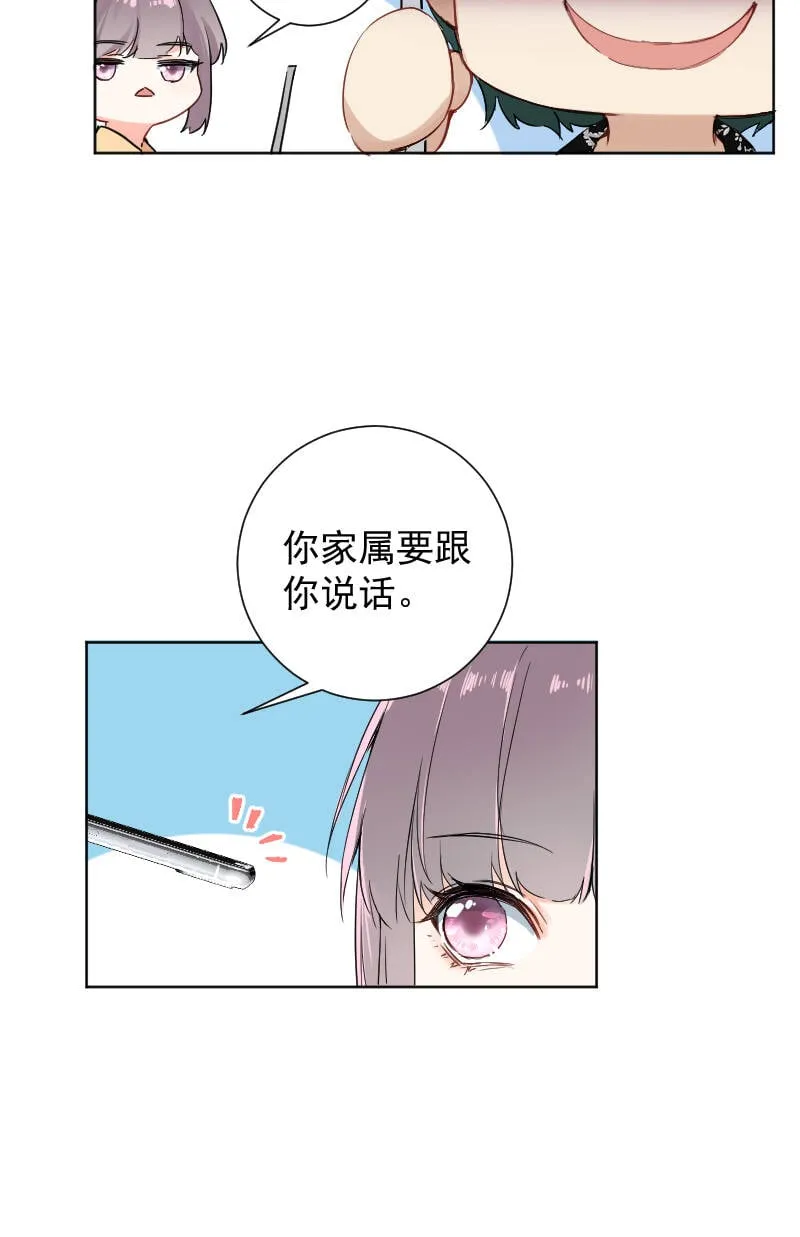 第54话 第14页
