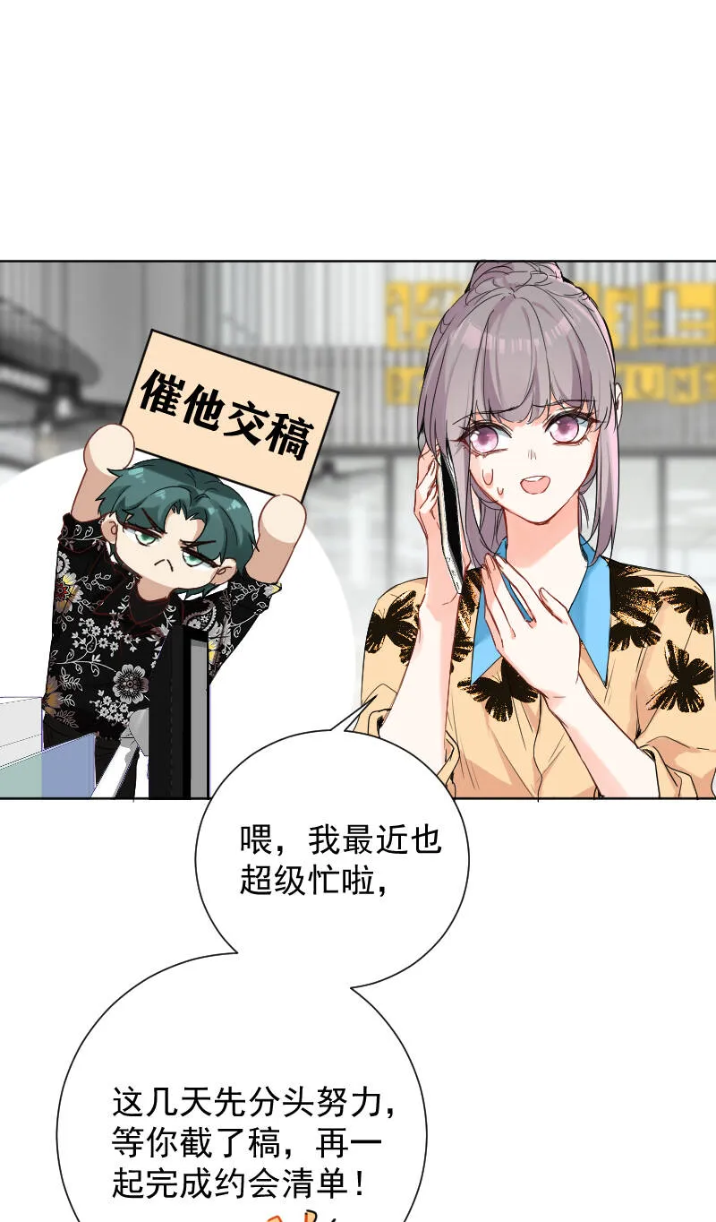第54话 第15页