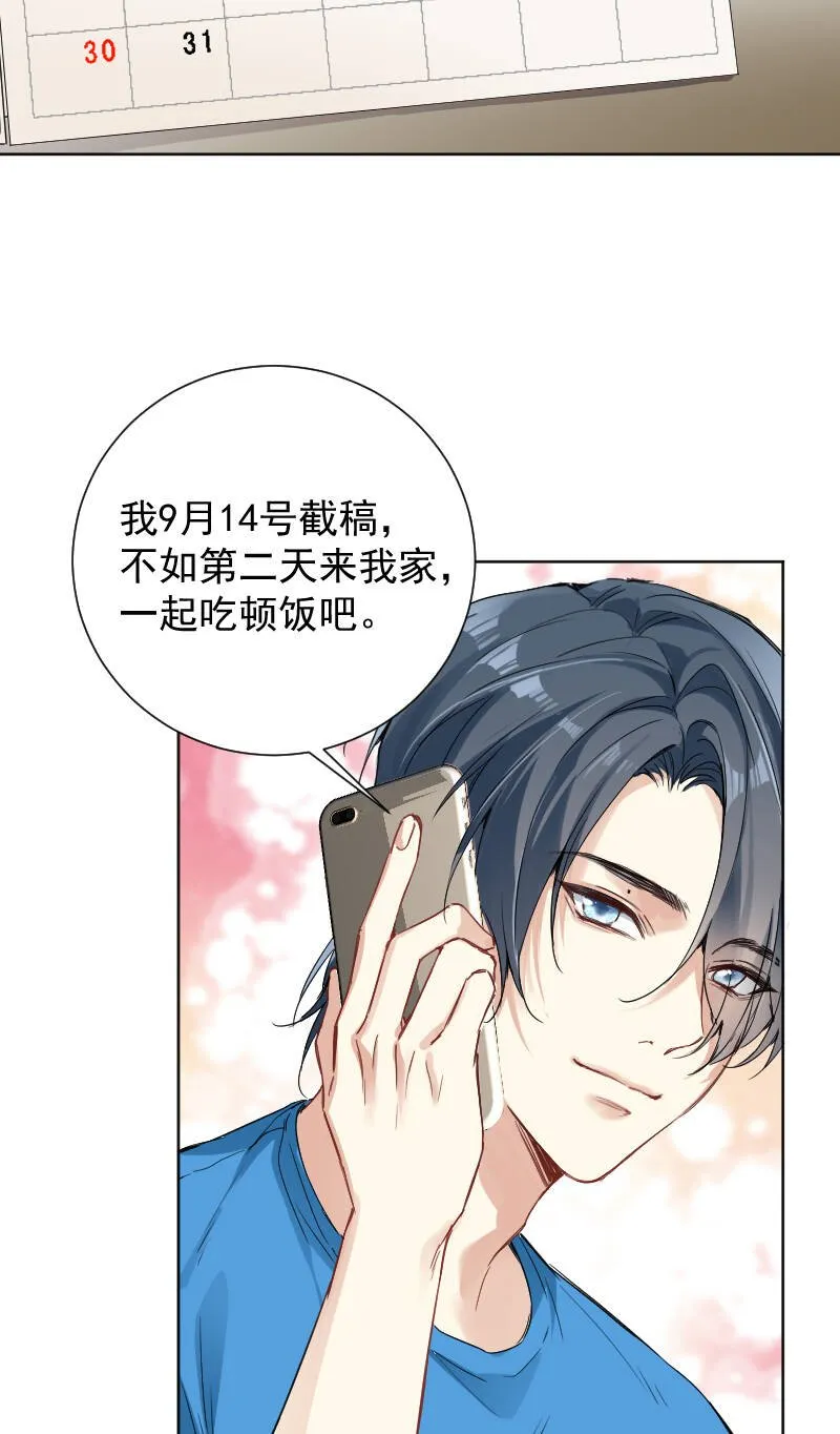 第54话 第17页