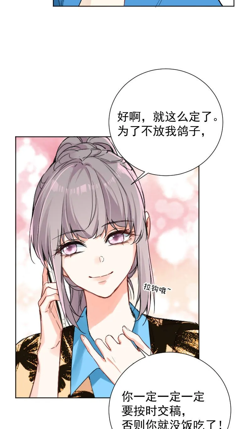 第54话 第18页