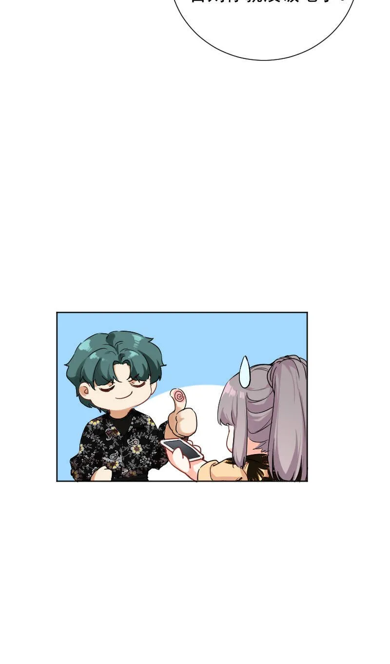 第54话 第19页