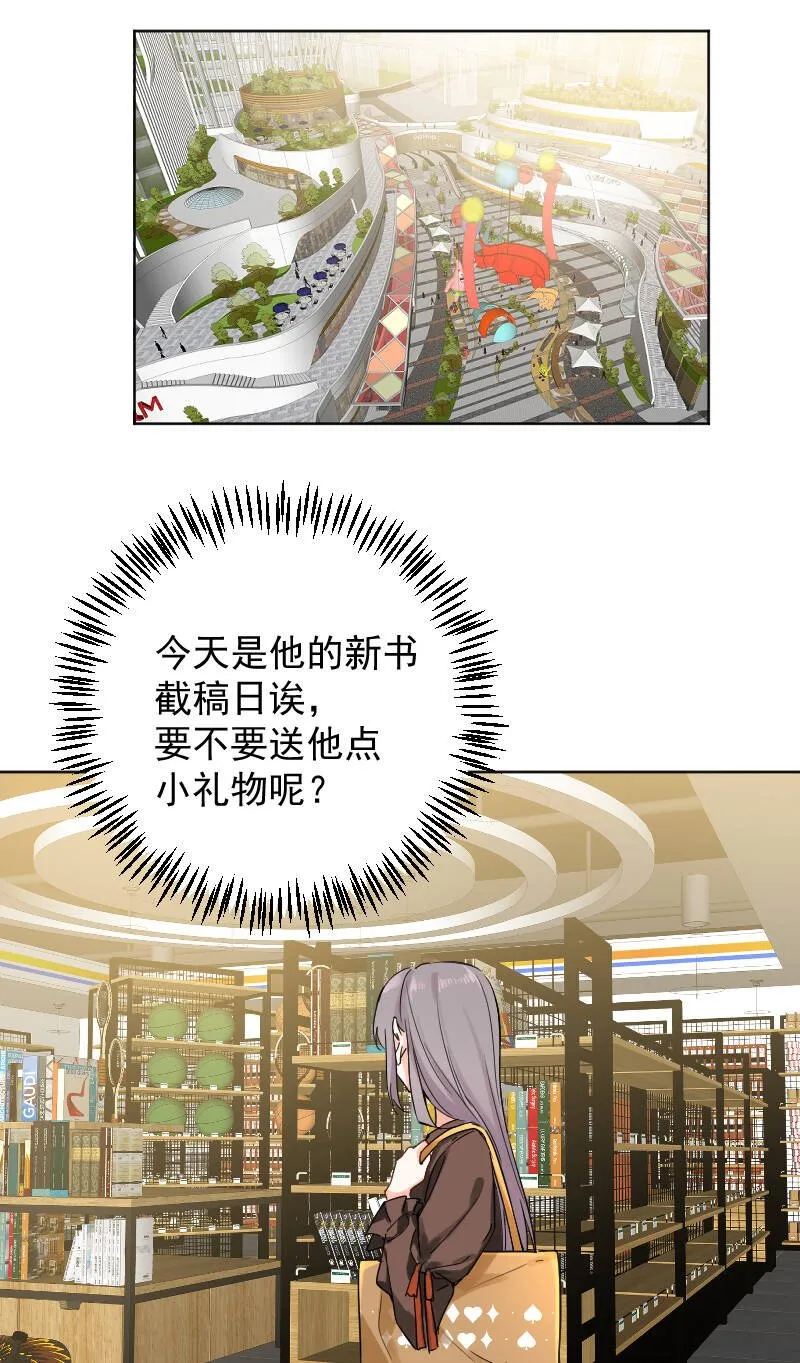 第54话 第24页