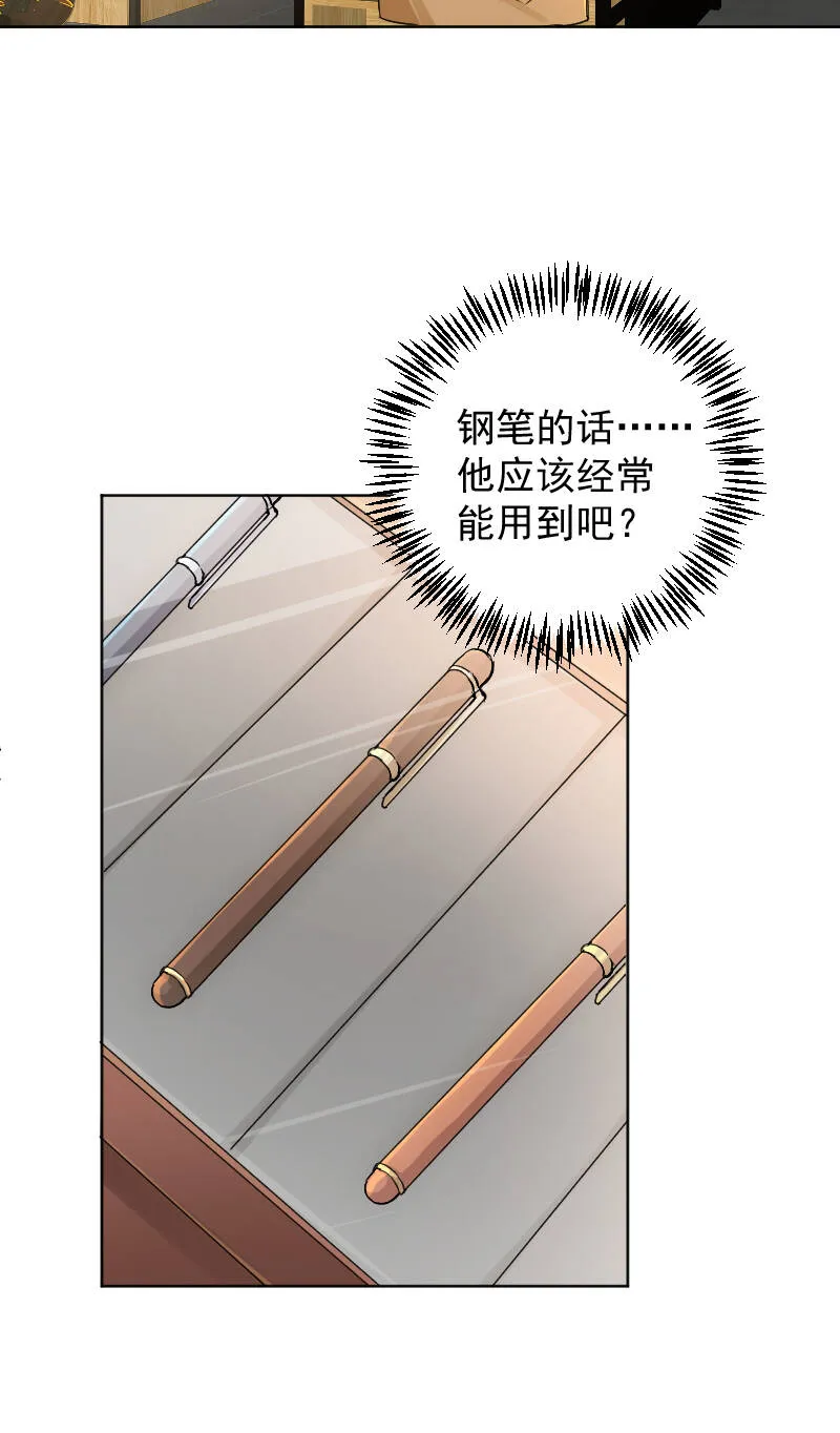 第54话 第25页