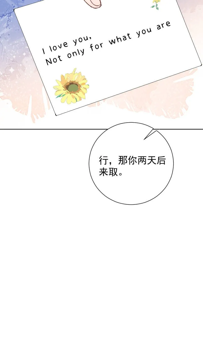 第54话 第28页