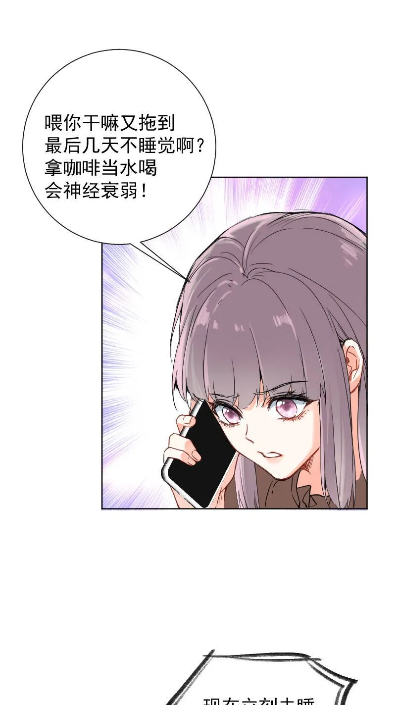 第54话 第32页