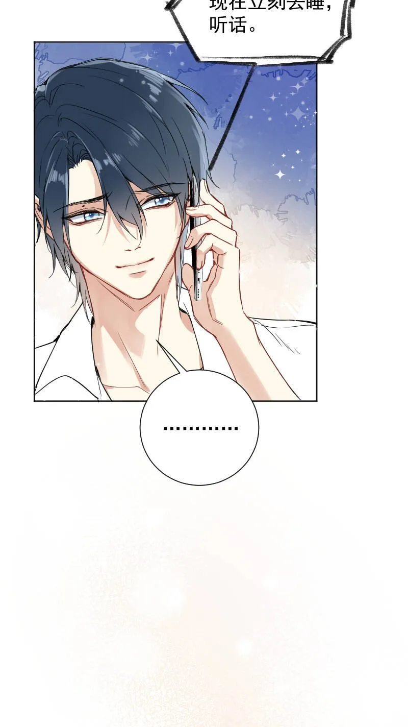 第54话 第33页